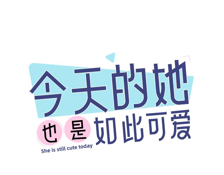 第79话 我是不是错了？0