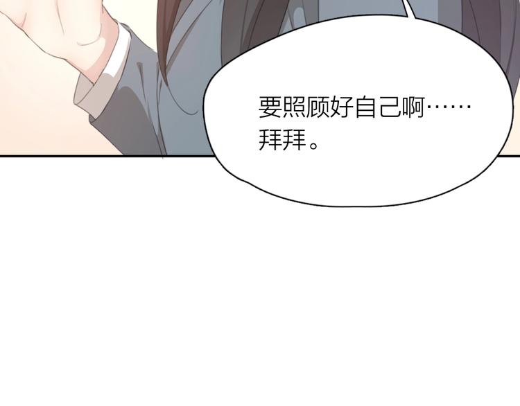 第5话 约定85
