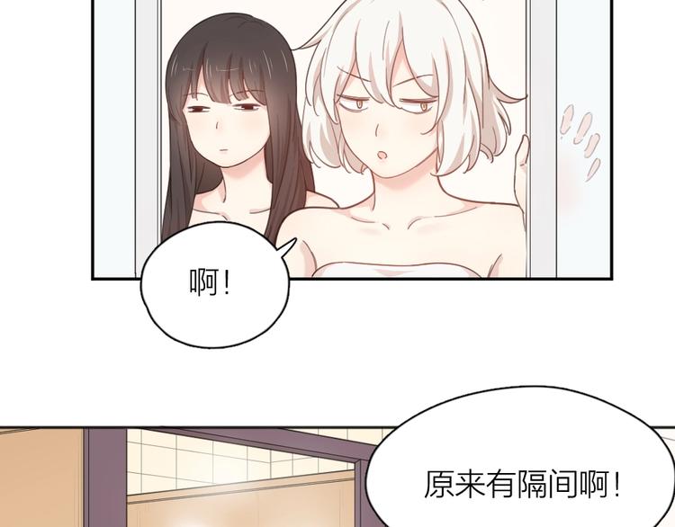 第21话 一起洗澡51