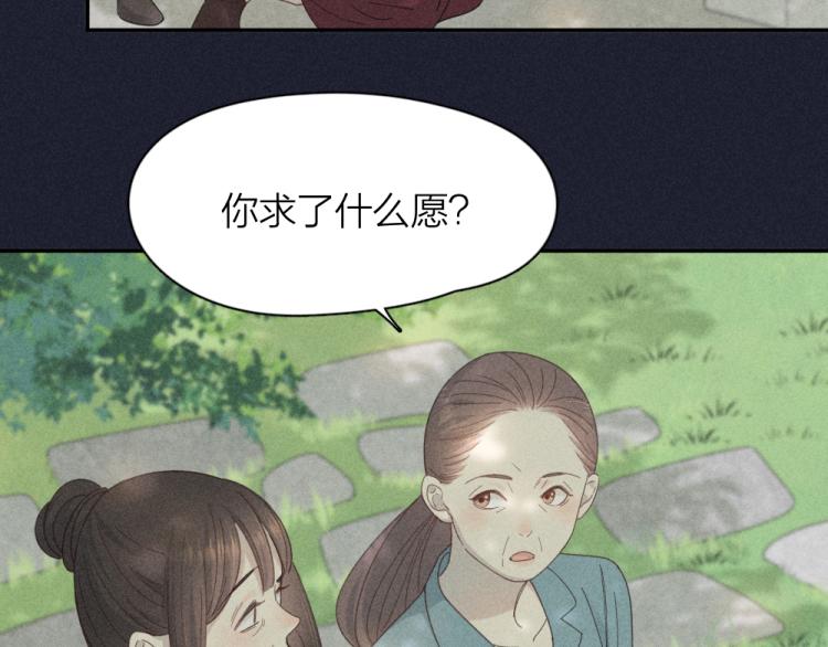 107话 姑奶奶70