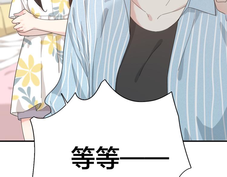 第45话 黑暗料理59