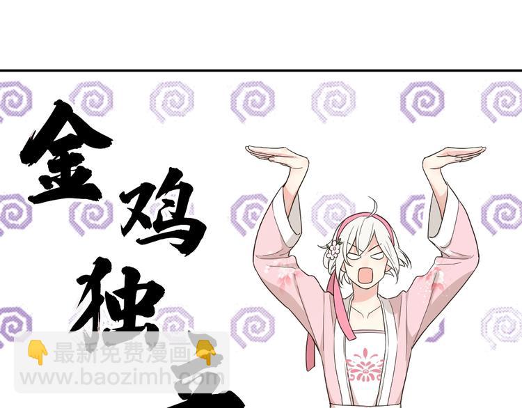第39话 汉服77