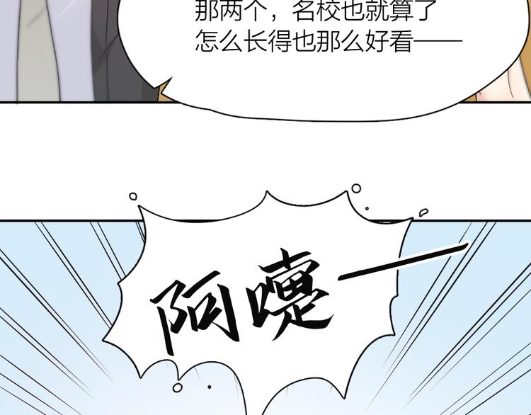第62话 神仙姐姐9