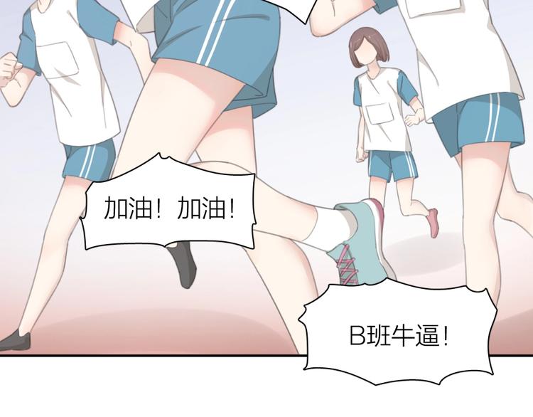 第34话 运动会36