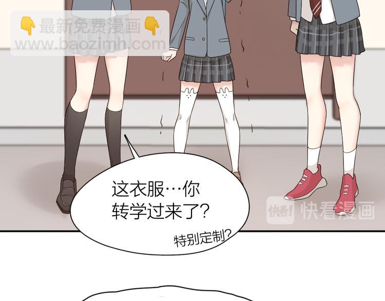第71话 年级第一换人？24