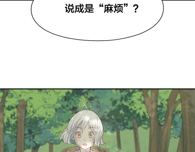 第106话 家庭度假！96