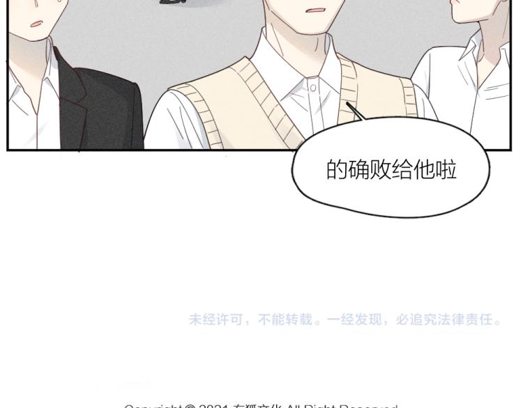 第105话 我们就是奇迹本身104