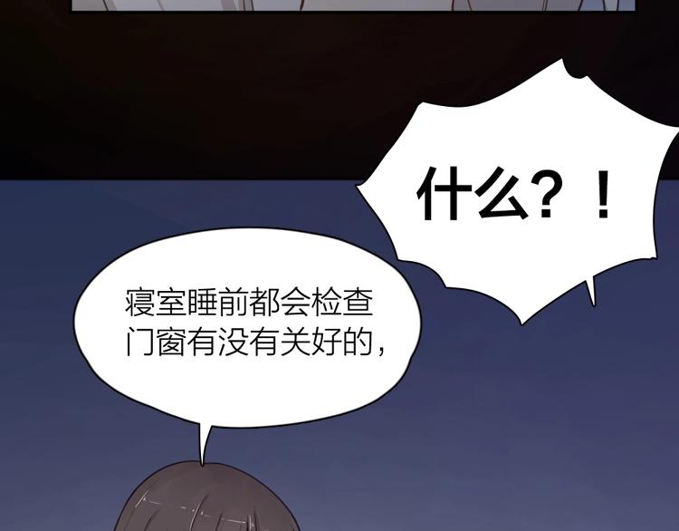 番外 圣诞快乐！66