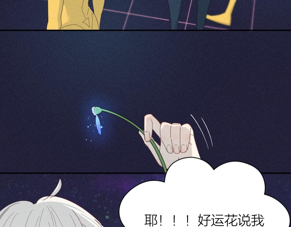 第112话 最浪漫的人47