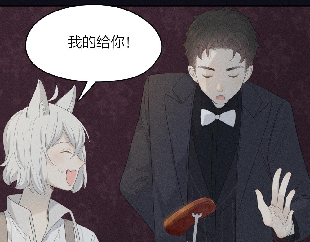 番外 你是狼人？34