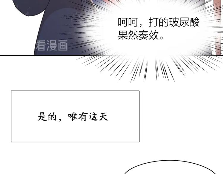第41话 家长会15