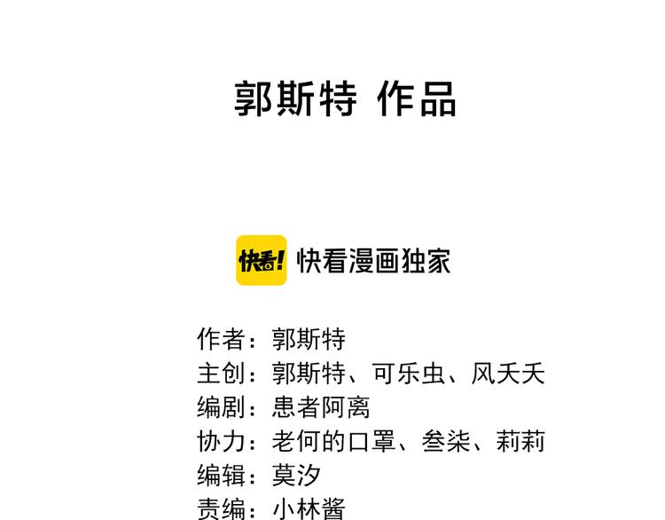 番外 你是草莓味的1