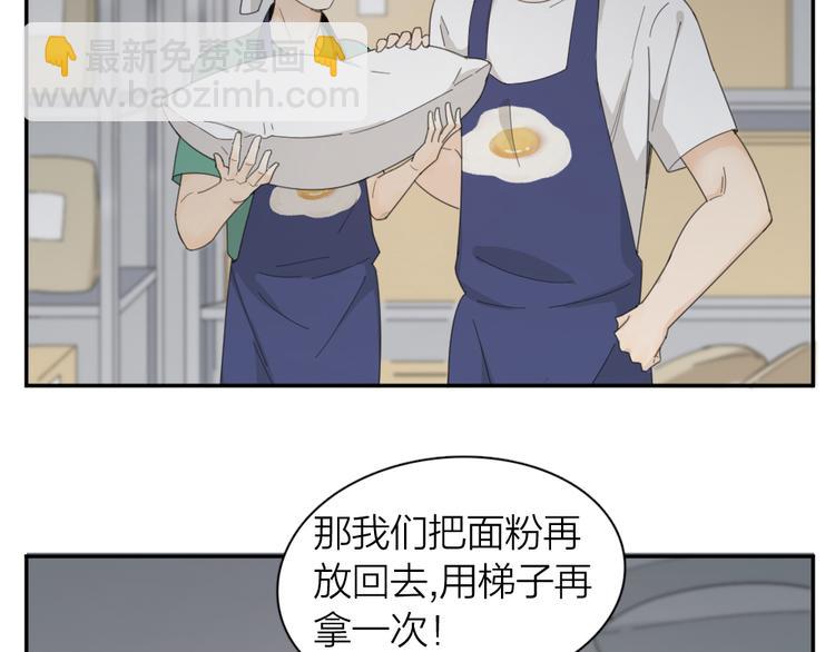 第56话 齐麟当班长？82
