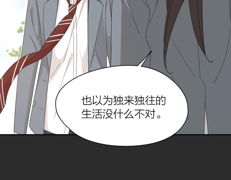第61话 你会是我的主人吗74