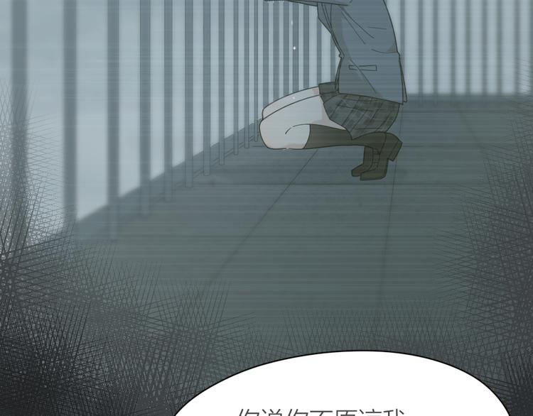 第79话 我是不是错了？89