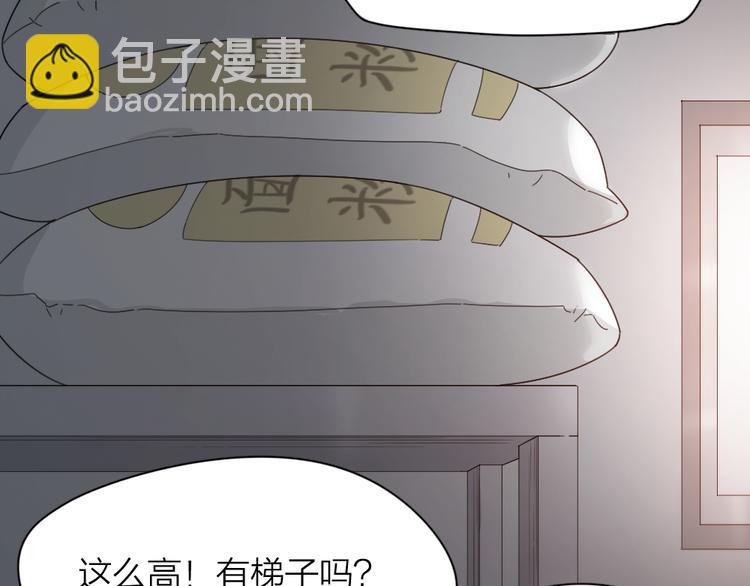 第56话 齐麟当班长？70