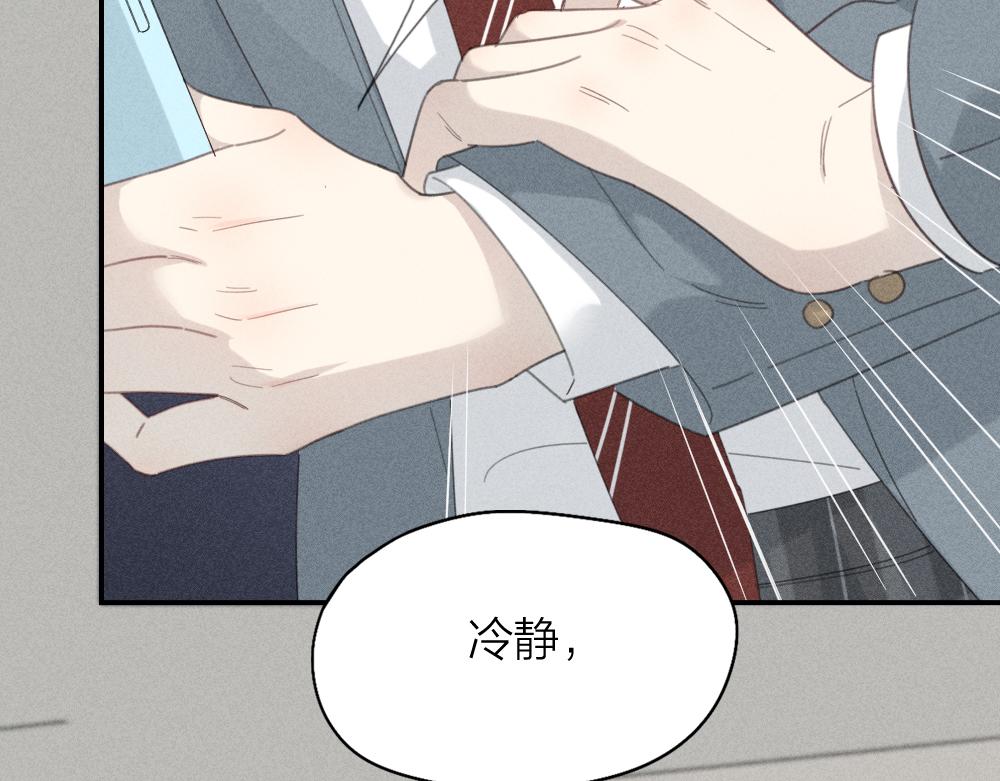 第121话 我们打一架吧！16