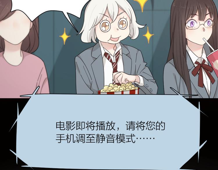 第64话 互换身体13