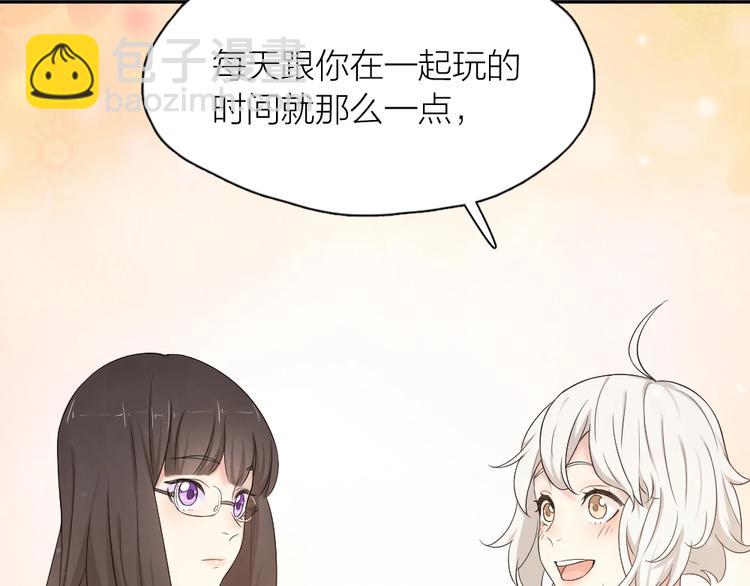 第29话 学分55
