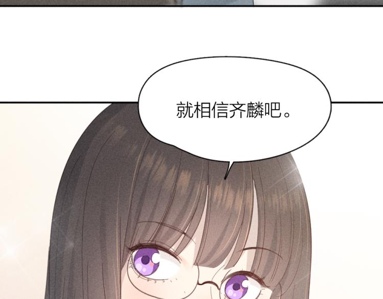 第104话 进击吧！G班！49