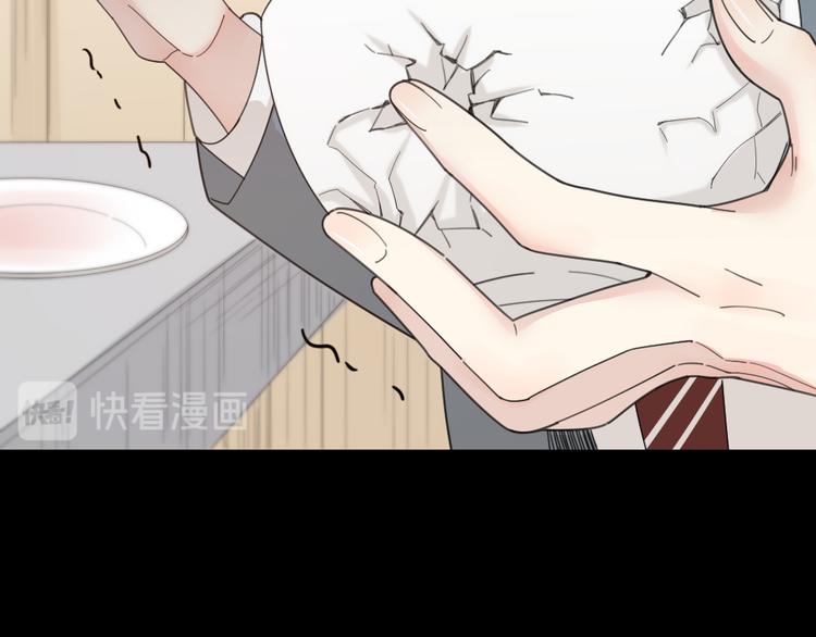 第50话 神肉侠侣40