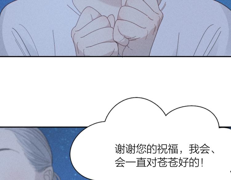 107话 姑奶奶97