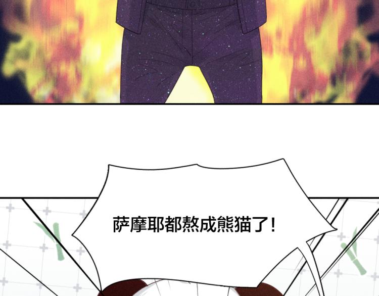 第105话 我们就是奇迹本身5