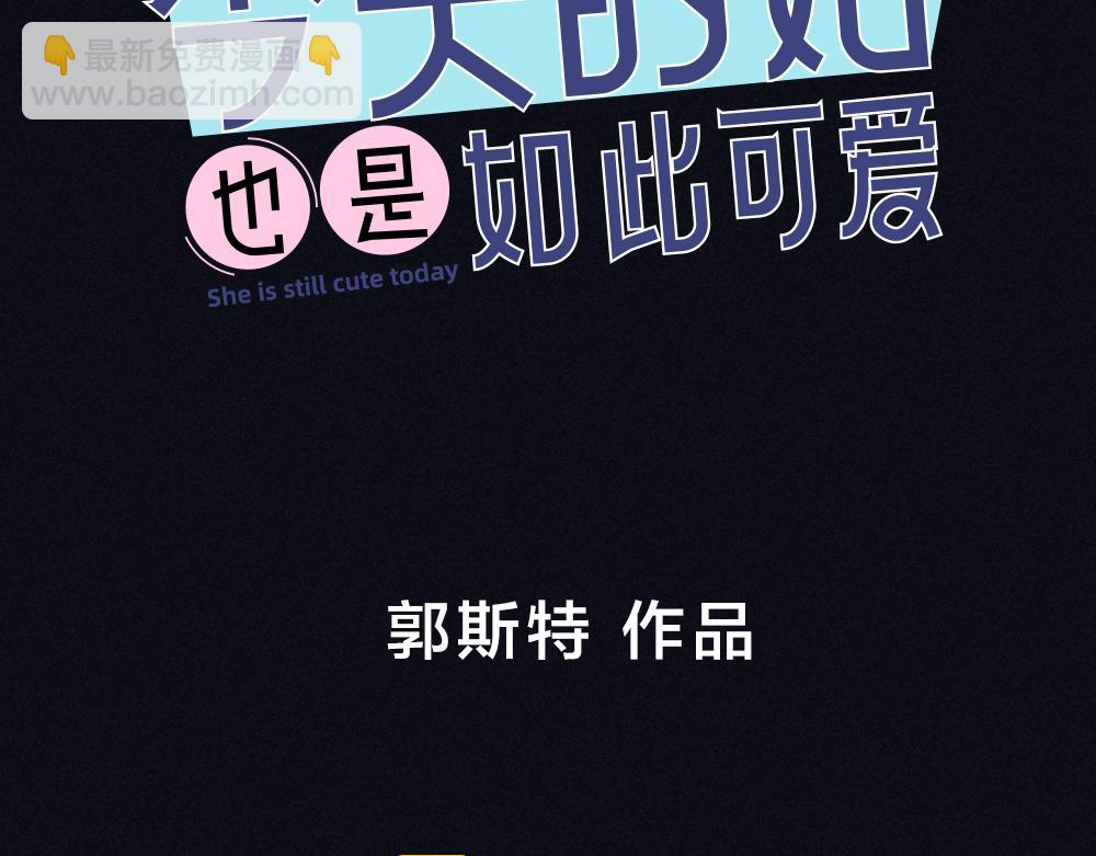 番外 你是狼人？7