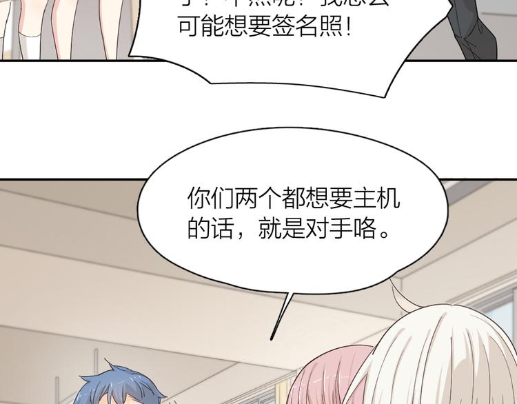 第48话 吃瓜大赛24