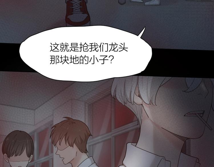 第26话 曾经的她？6