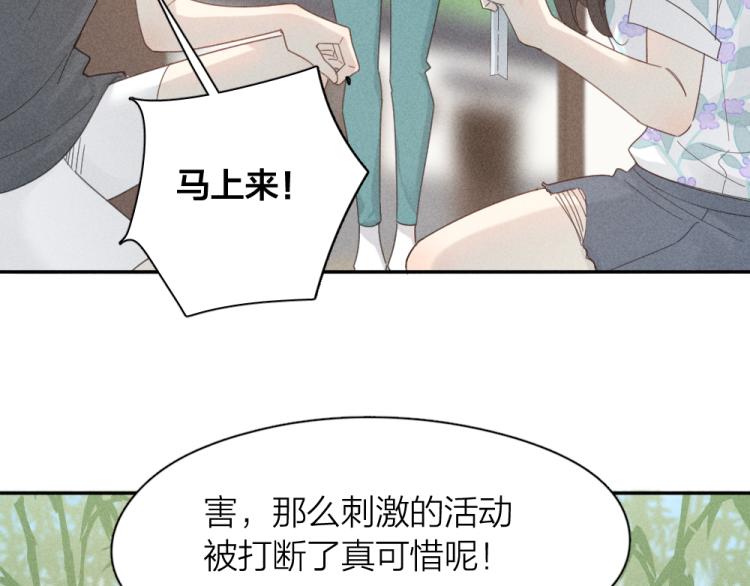 第106话 家庭度假！36