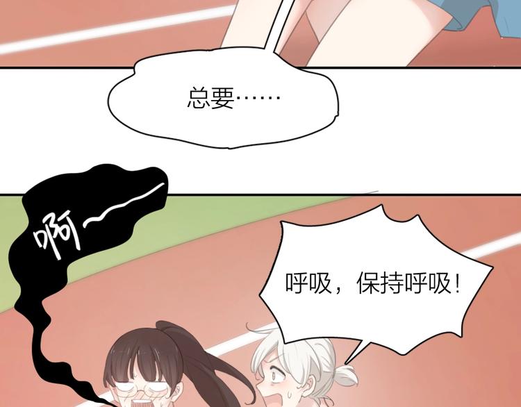 第34话 运动会55