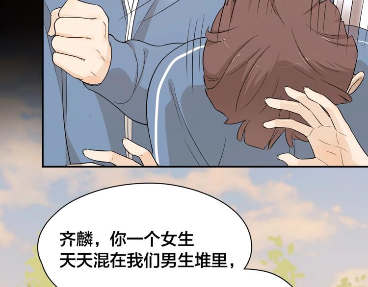 第30话 她不受欢迎的原因24