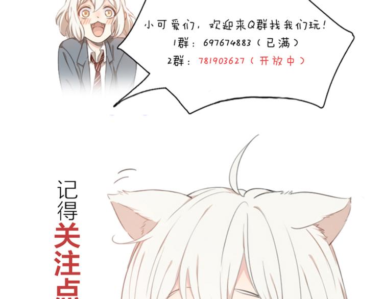 第110话 你是魔鬼吗？！114