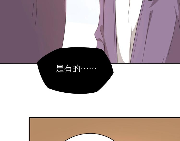 第13话 争执67