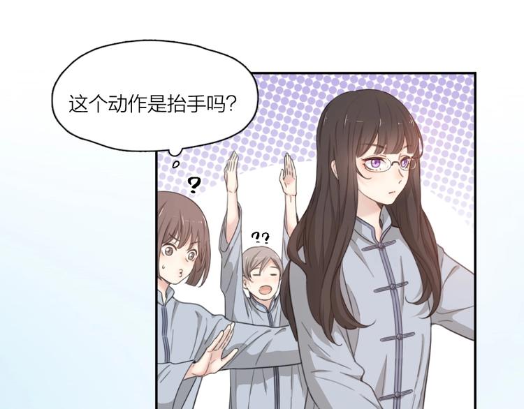 第11话 奖牌归属39