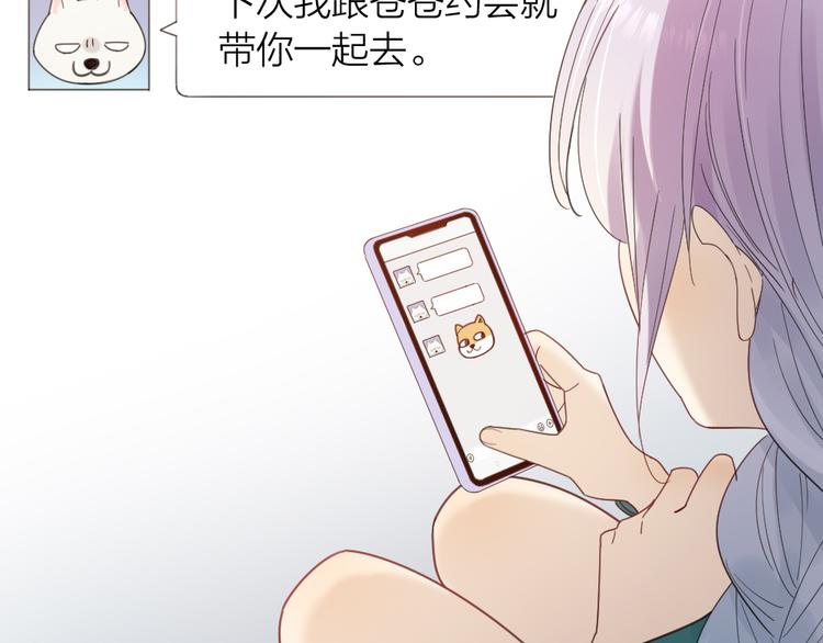 第93话 默契度70