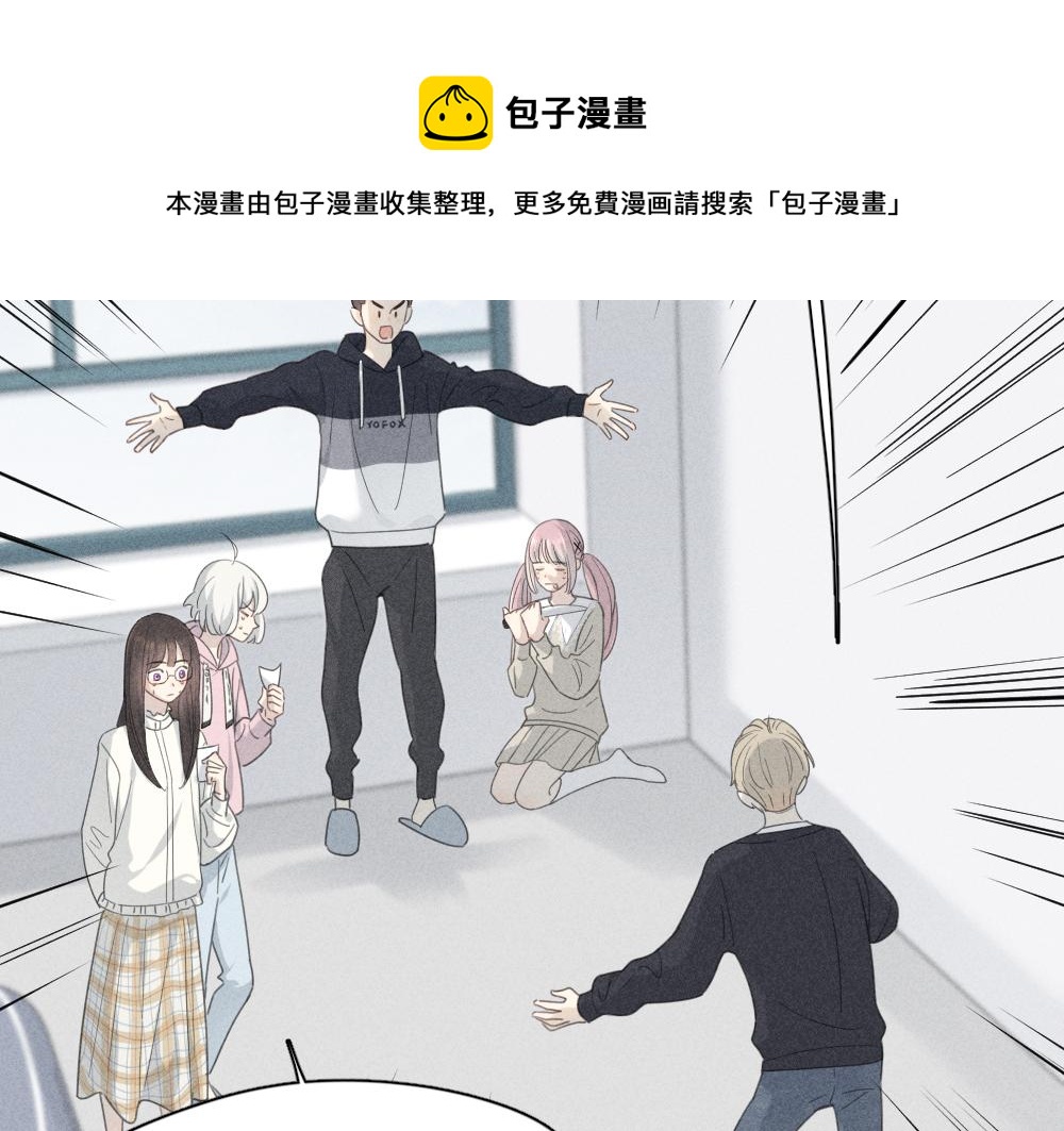 第123话·上 杏子酱会消失吗10