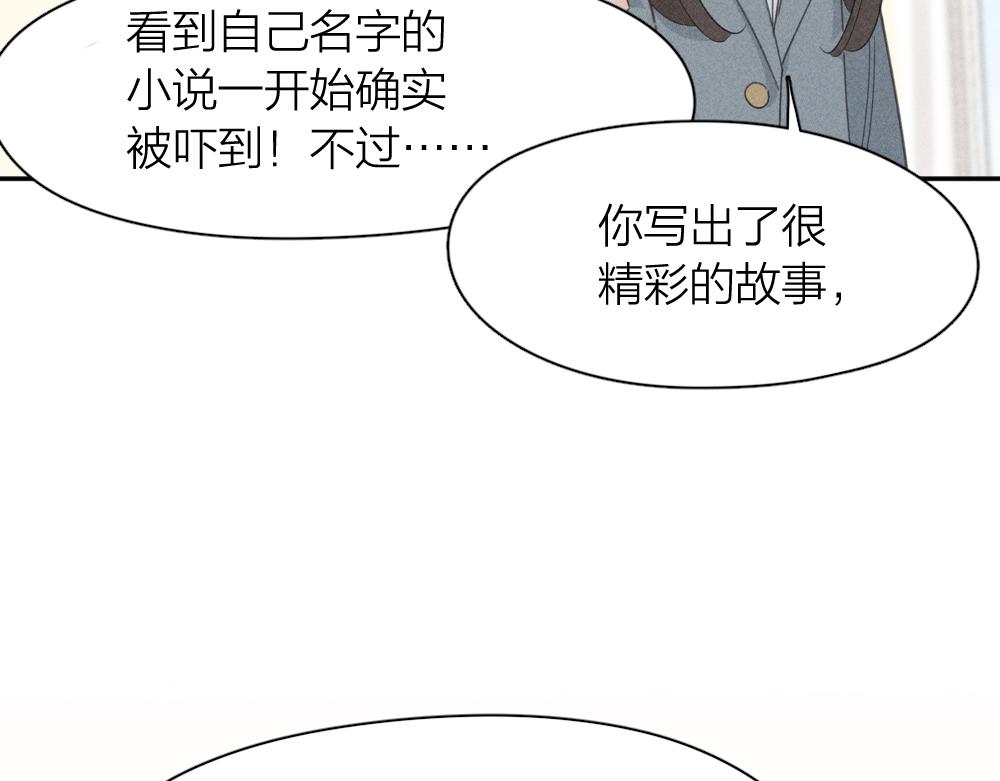 第117话 可爱的小女仆97