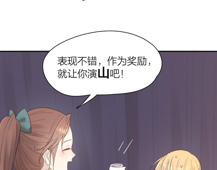 第84话 话剧搞性转？刺激！64