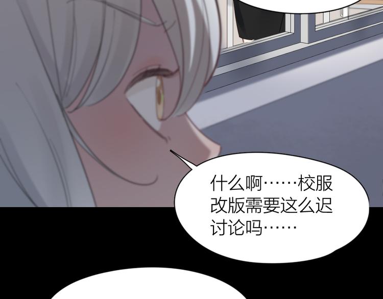 第99话 校园恐怖传说75