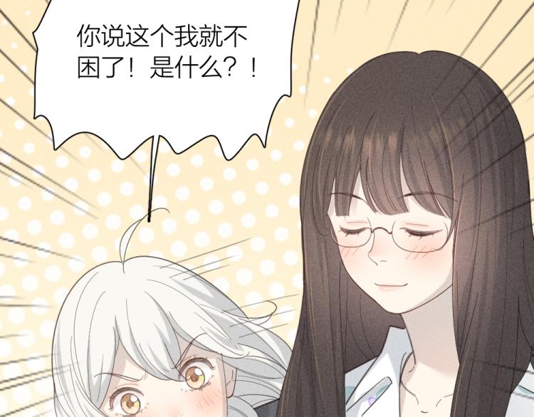 第106话 家庭度假！33