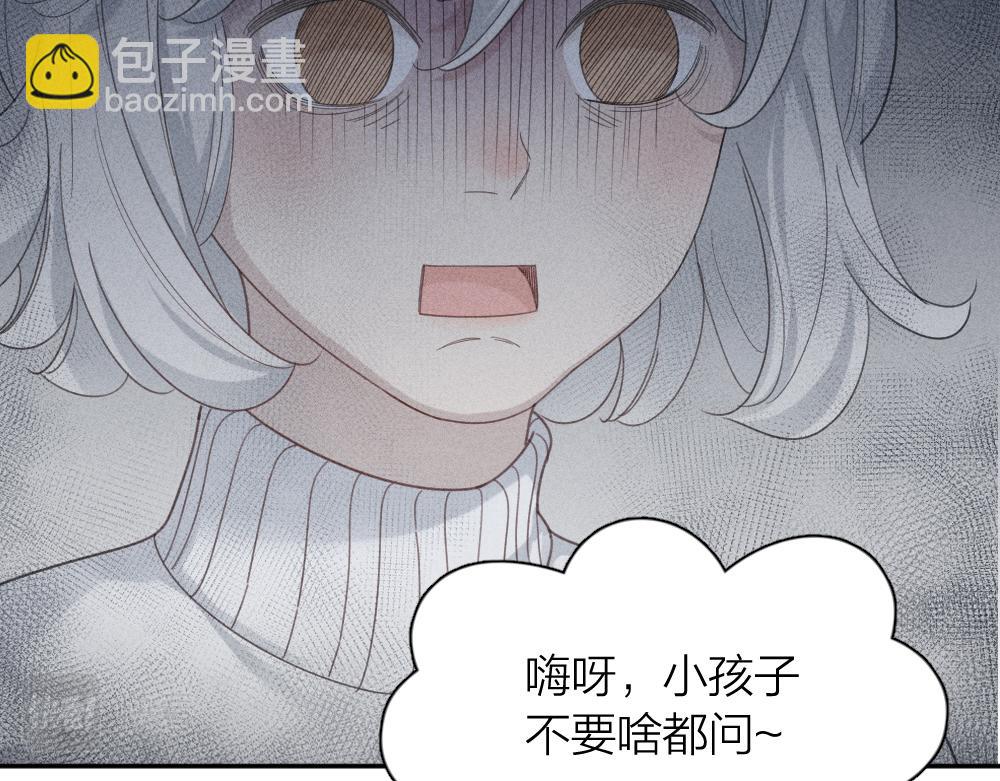 第一季·最终篇 我们一起过年吧24