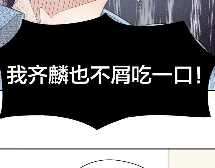 第45话 黑暗料理89