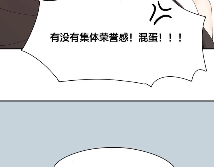 第34话 运动会59