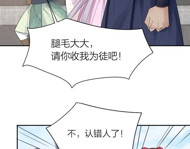 第94话 点燃真爱礼花！43