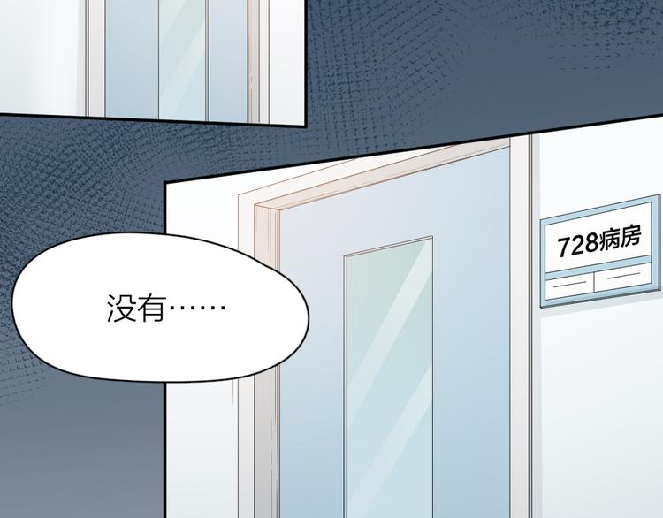 第43话 探病76