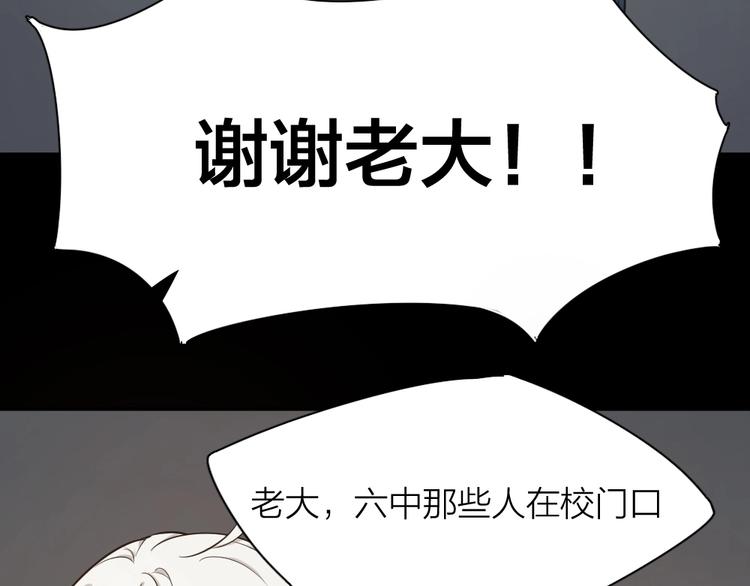第26话 曾经的她？16