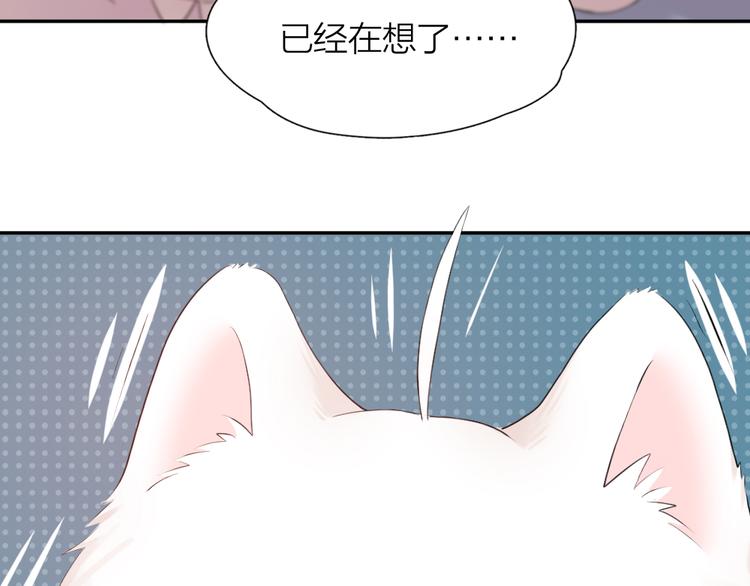 第80话 游乐园约会36