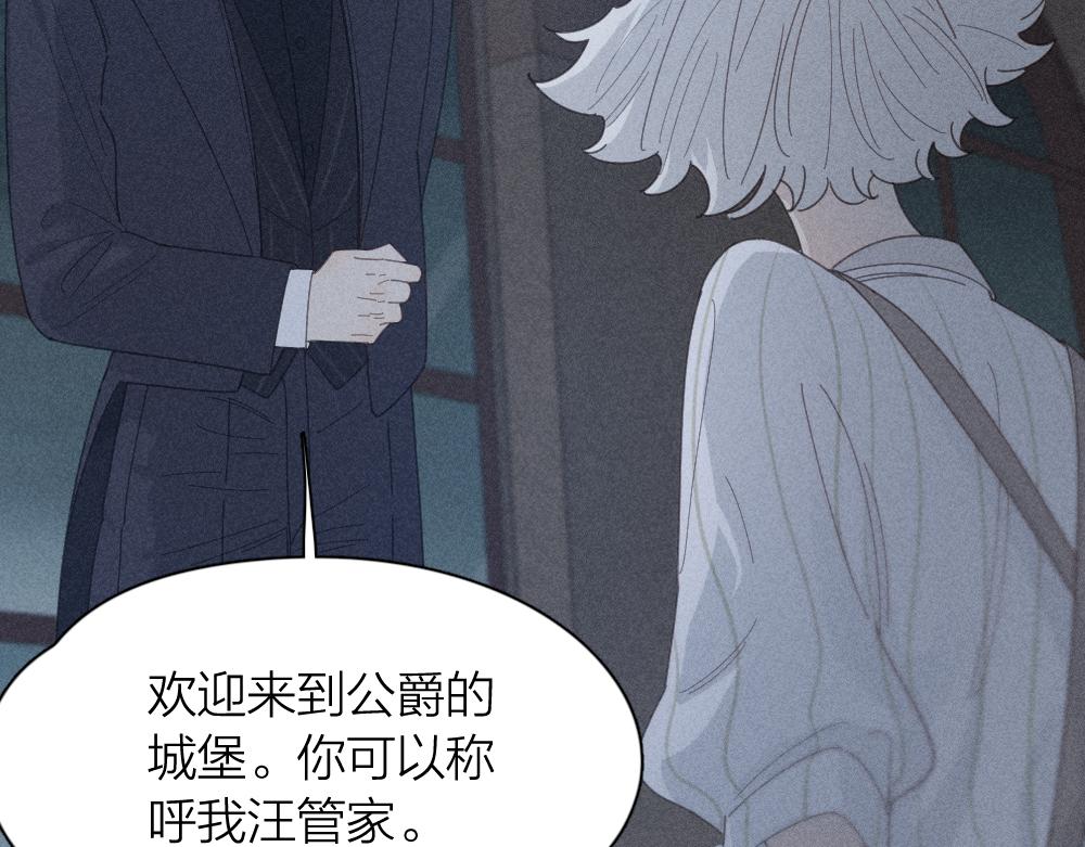 番外 你是狼人？12
